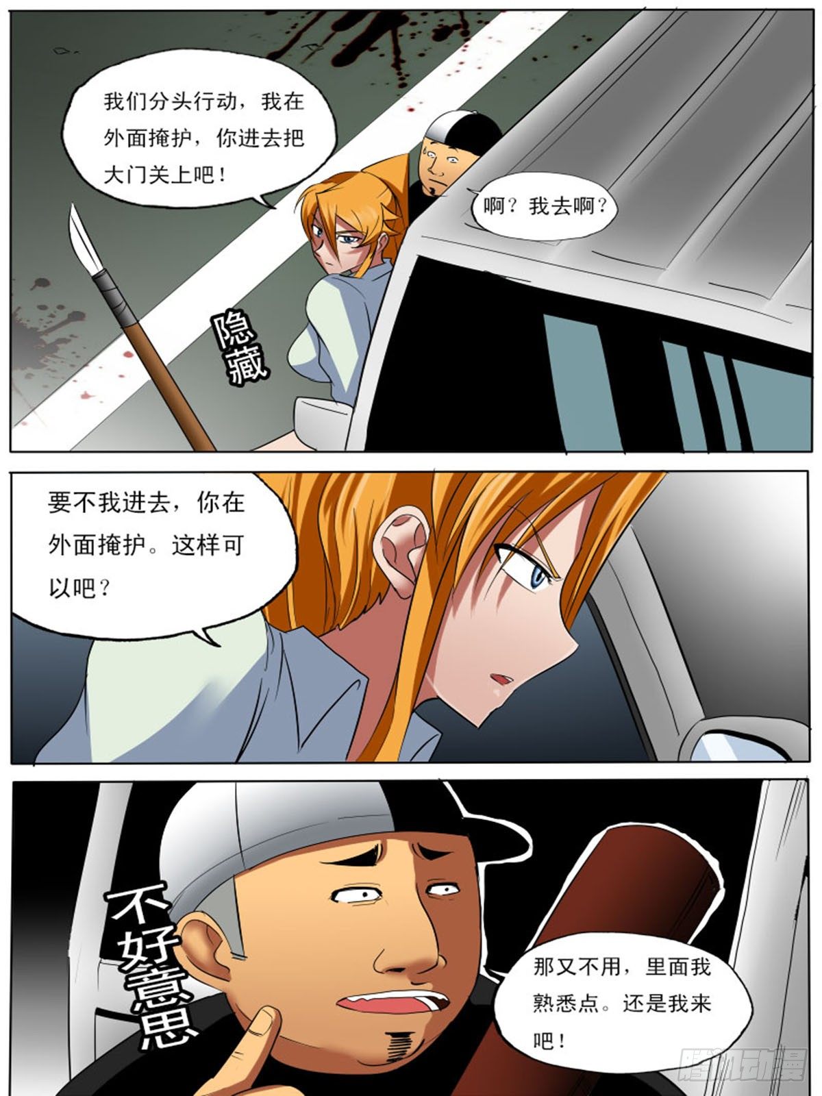 第 8 页