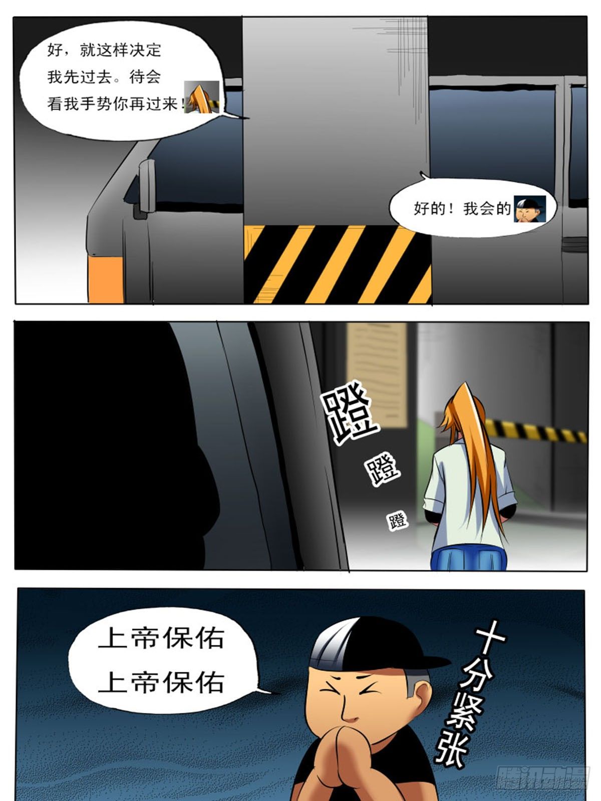 第 9 页