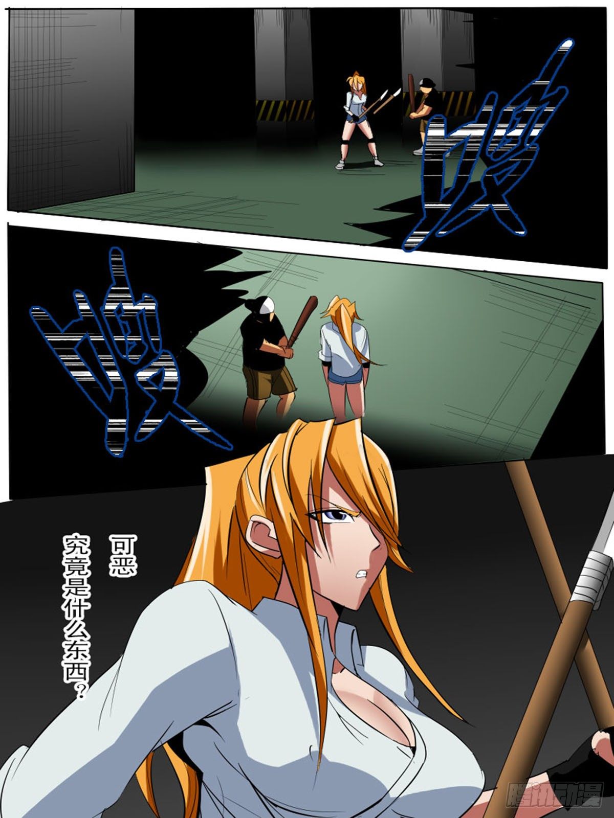 第 11 页