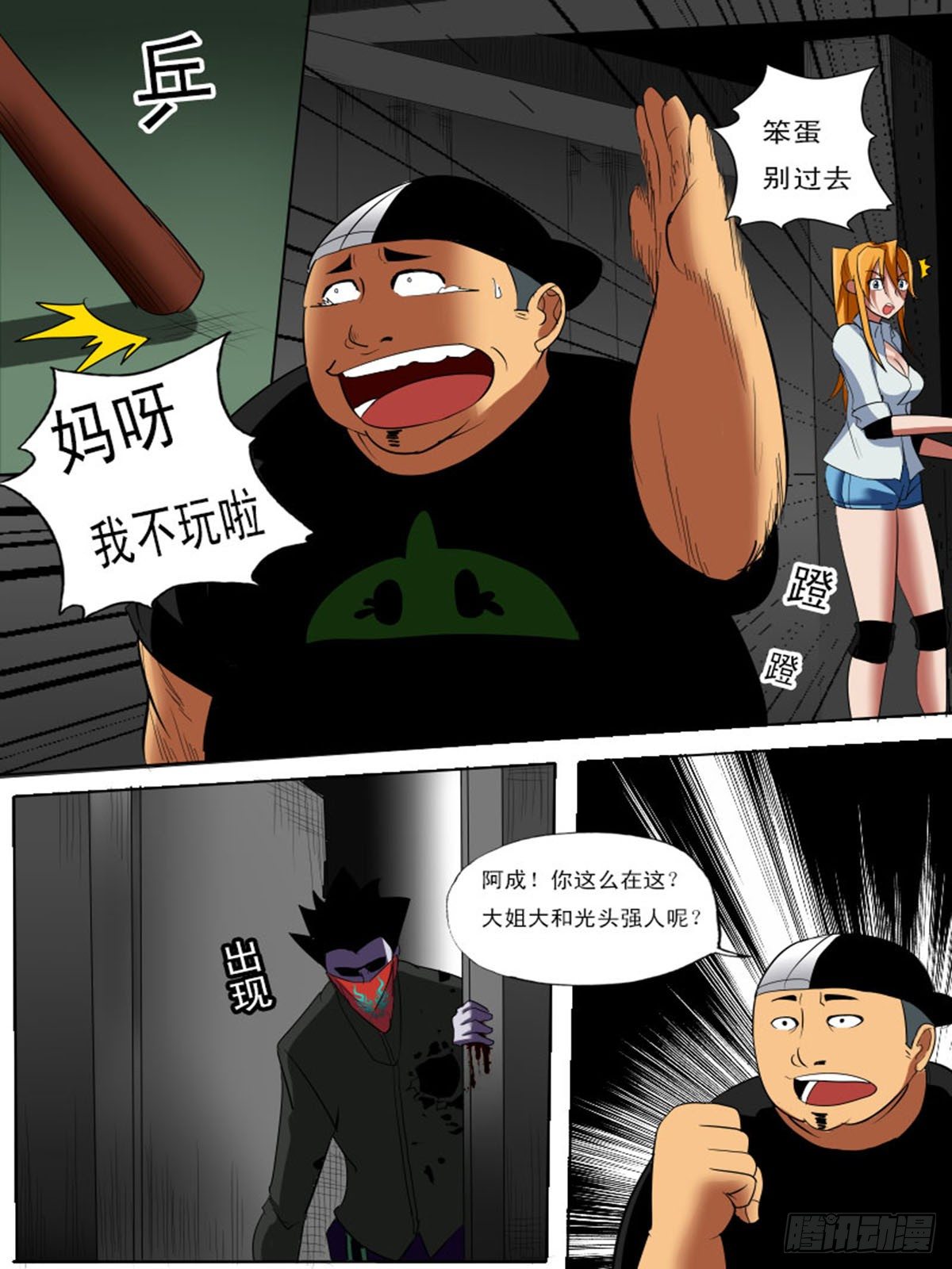 第 12 页