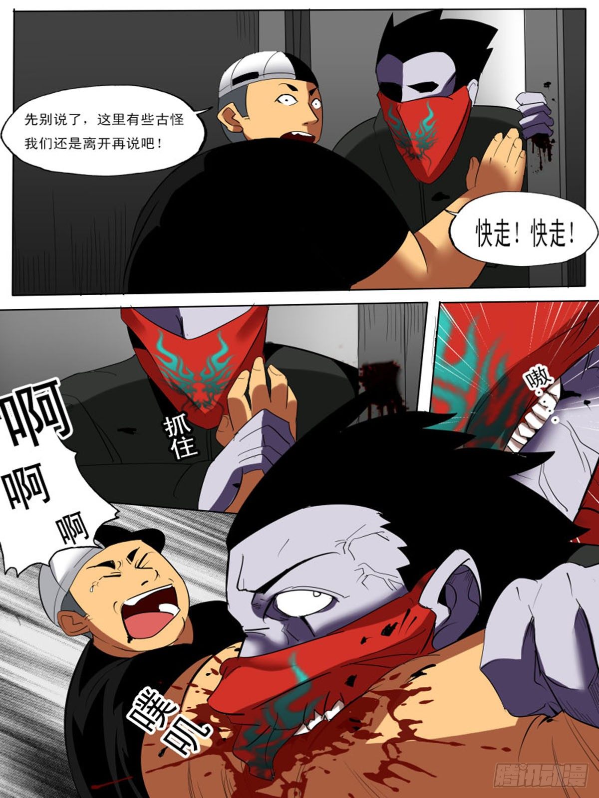 第 13 页