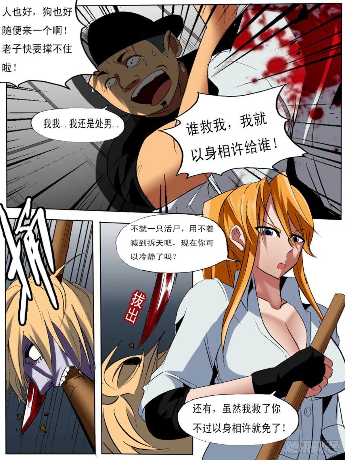 第 5 页