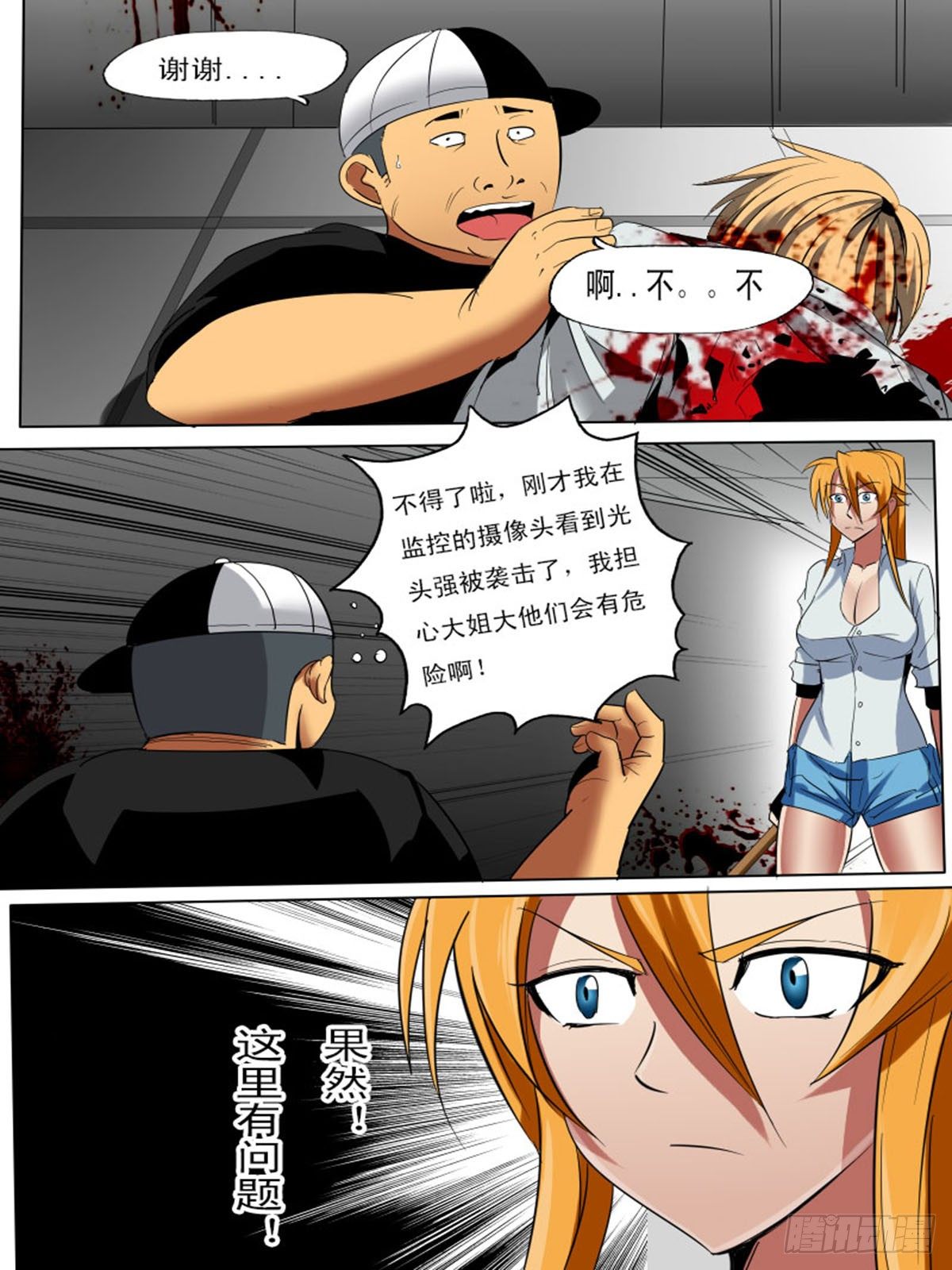 第 6 页