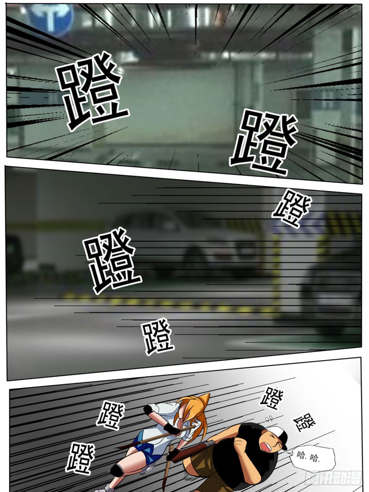 第 8 页