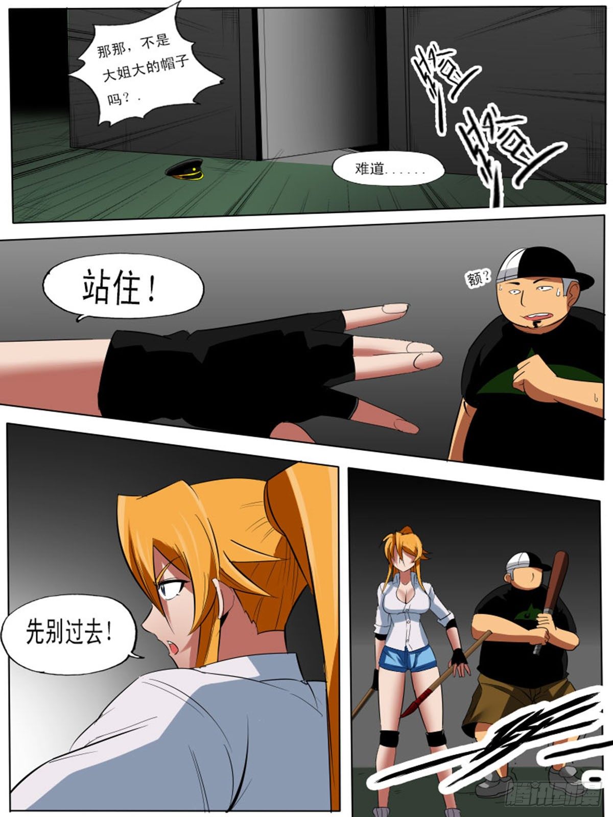 第 9 页