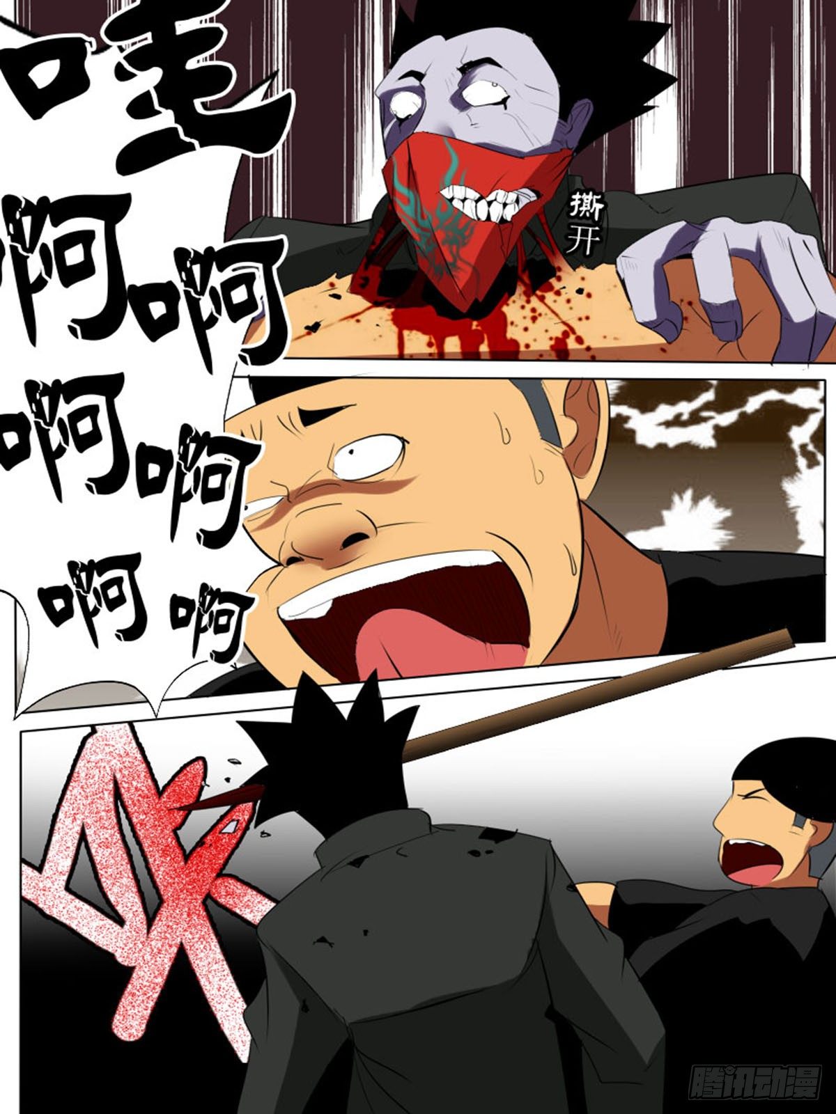 第 5 页