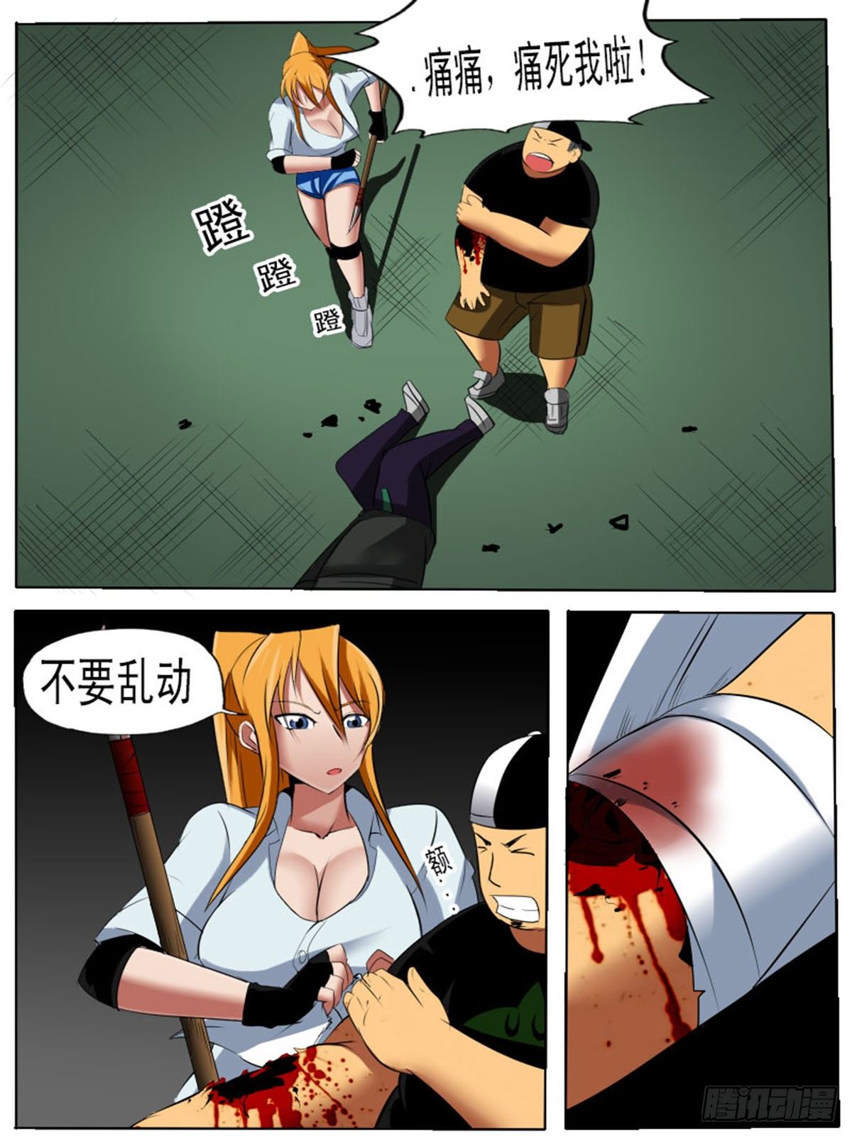 第 6 页