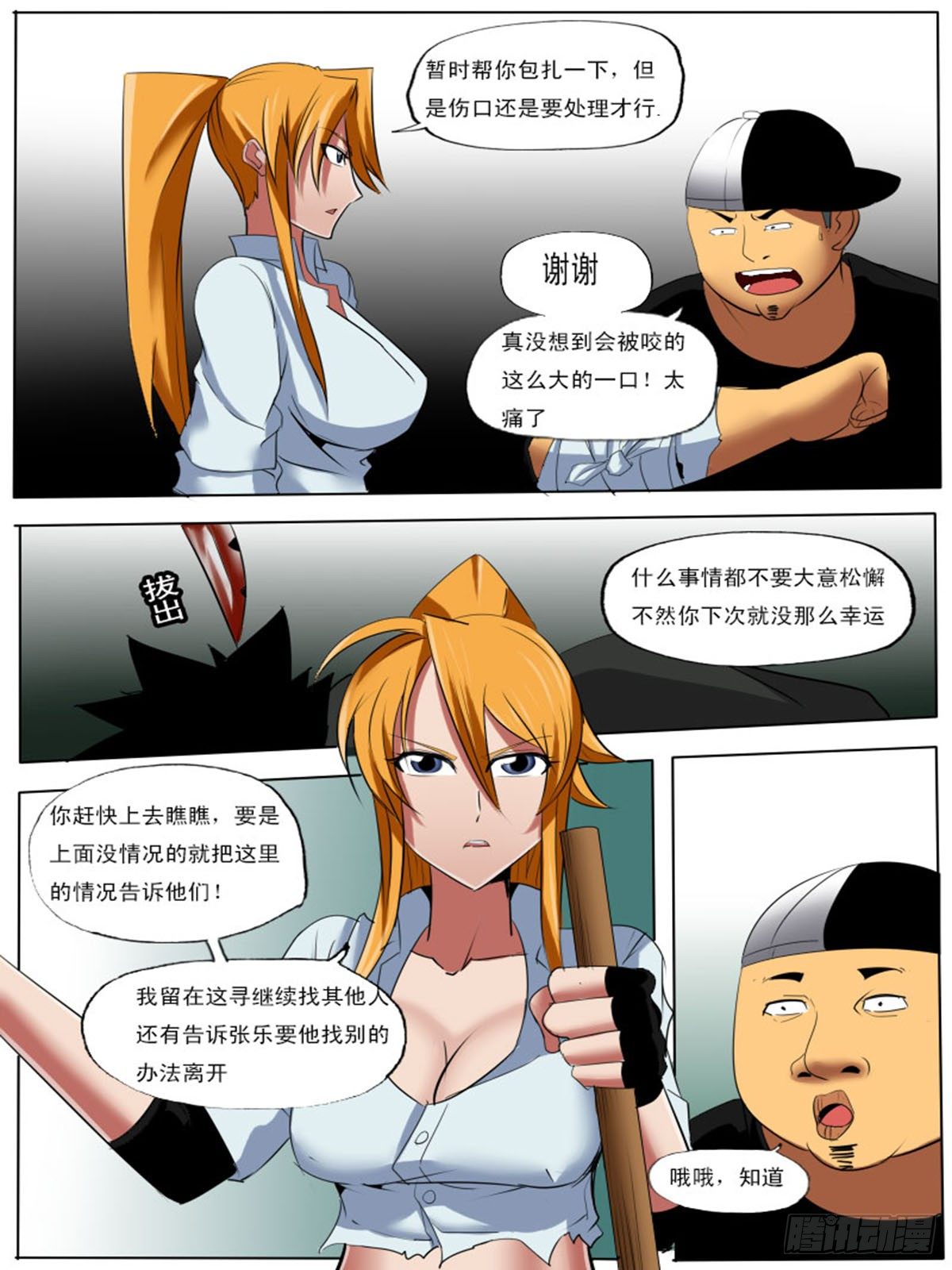 第 7 页