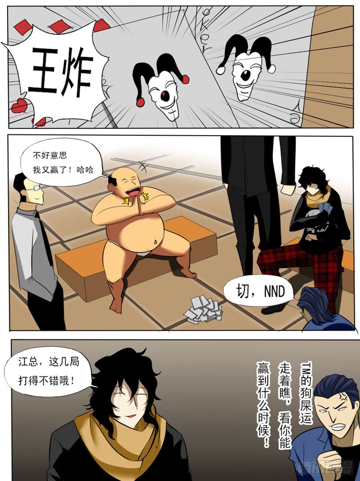 第 1 页