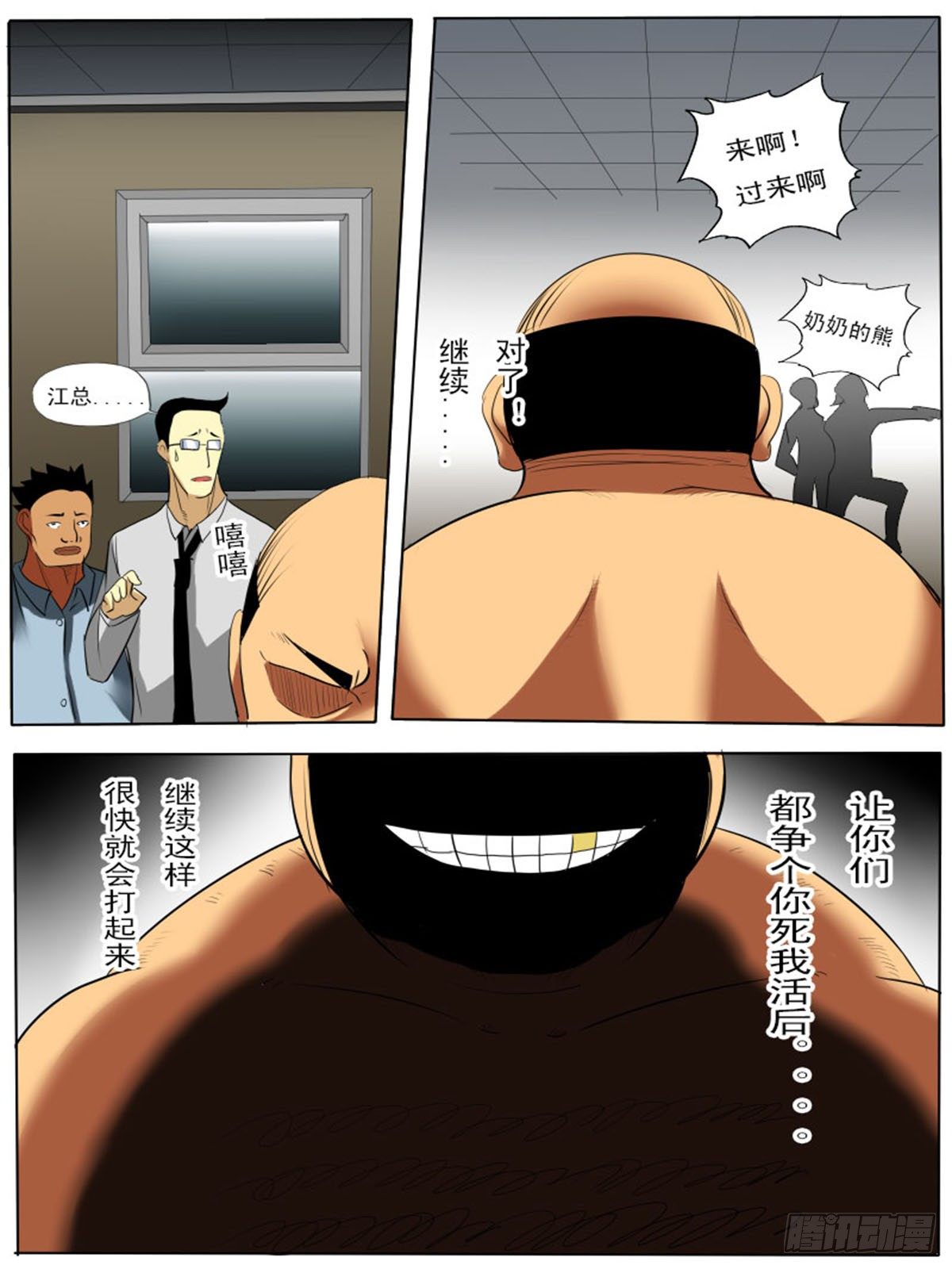 第 10 页