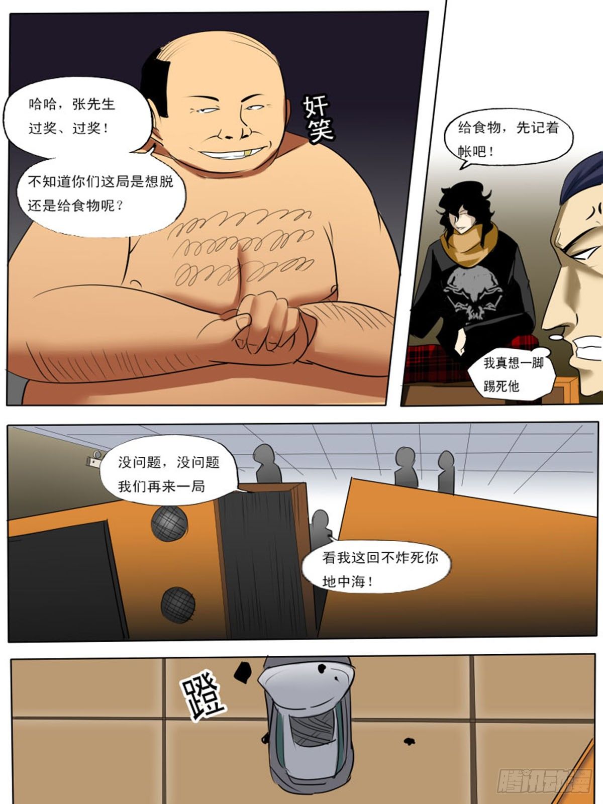 第 2 页