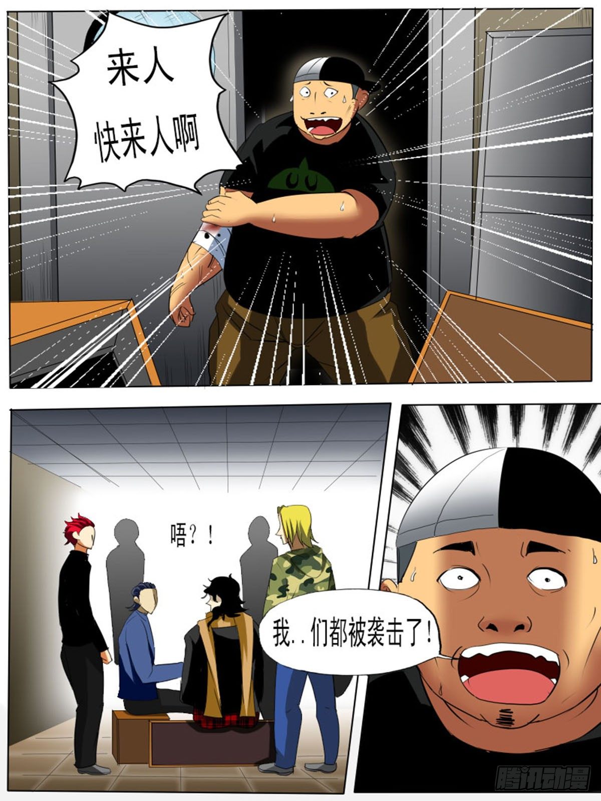 第 3 页