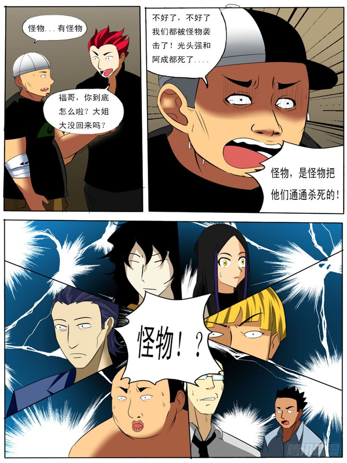 第 5 页