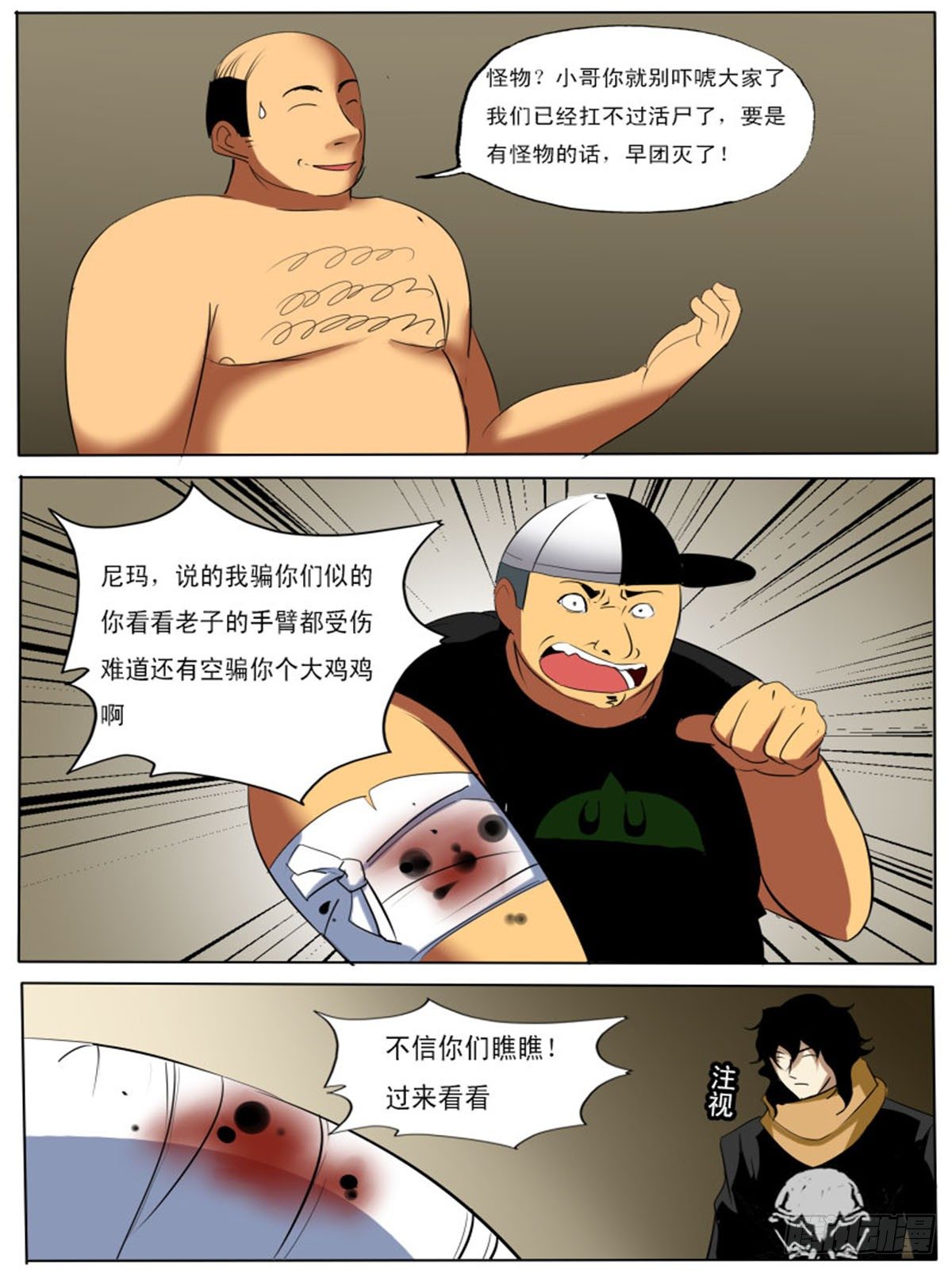 第 6 页