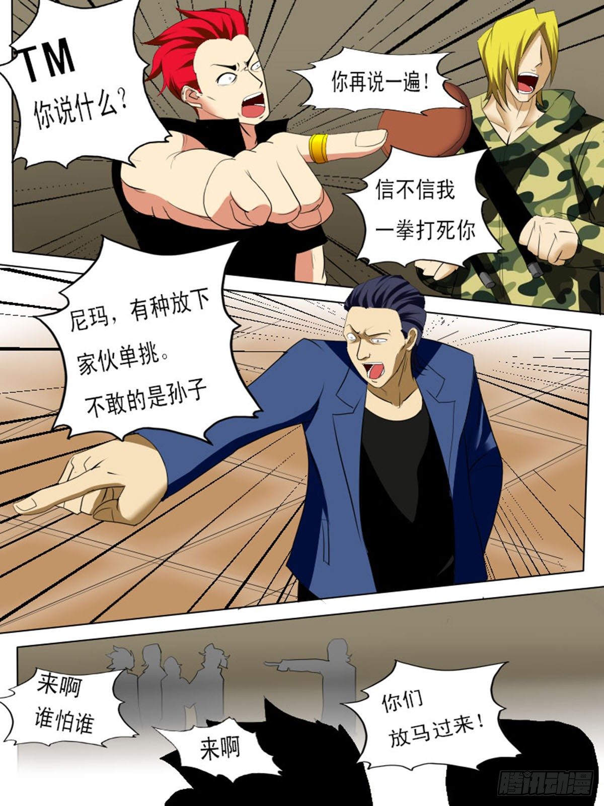 第 9 页