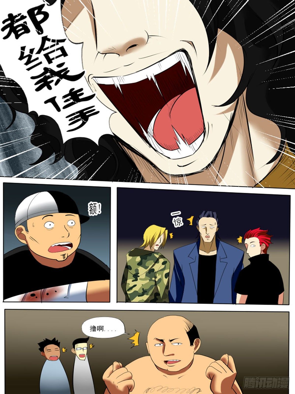 第 1 页