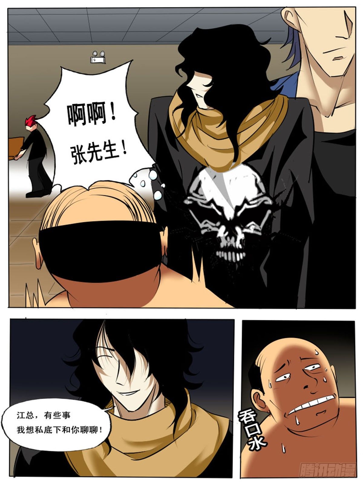 第 10 页