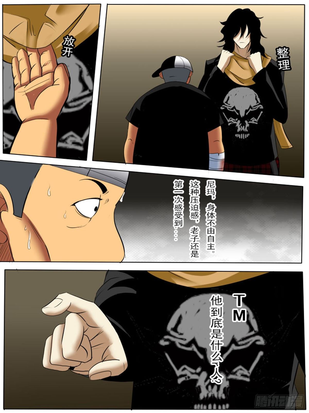 第 3 页