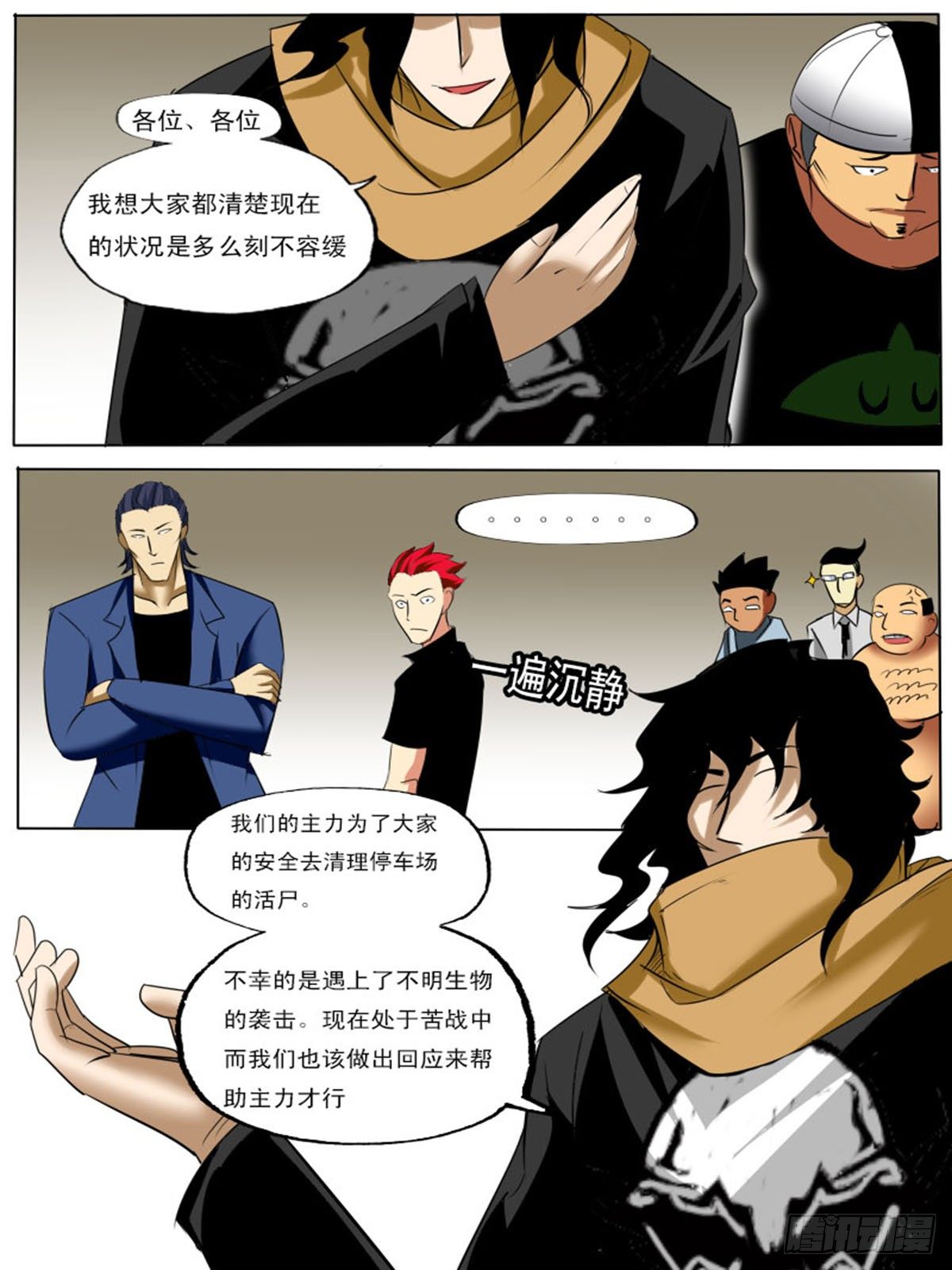 第 5 页
