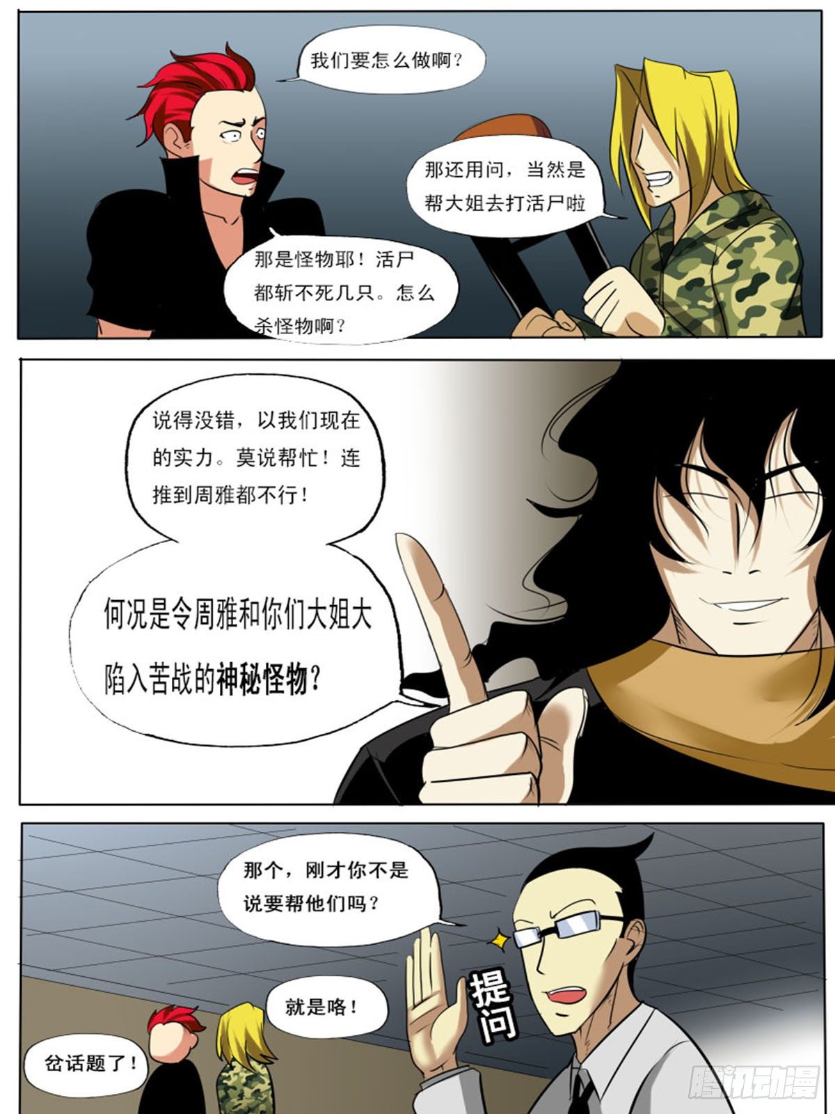 第 6 页