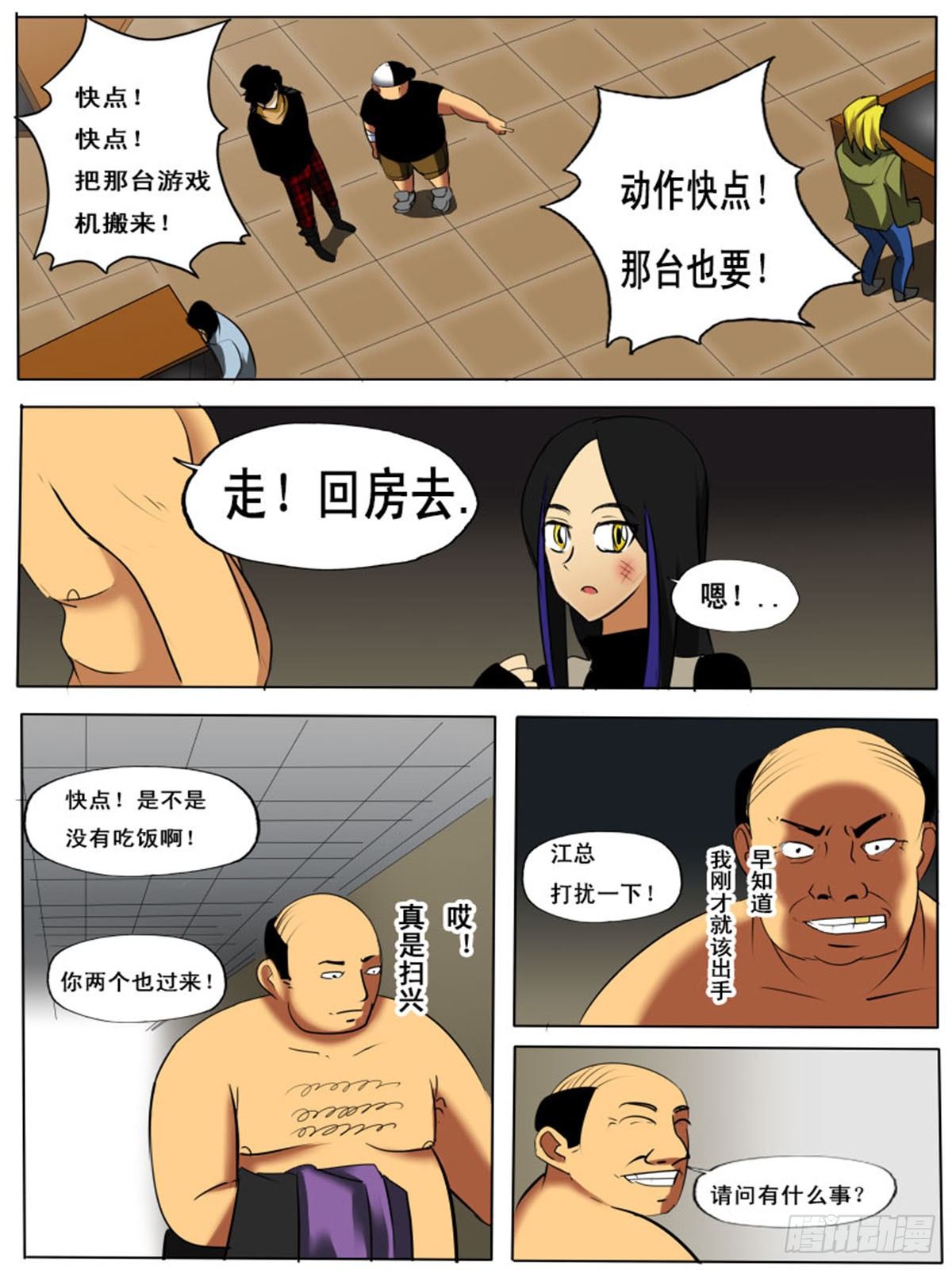第 9 页