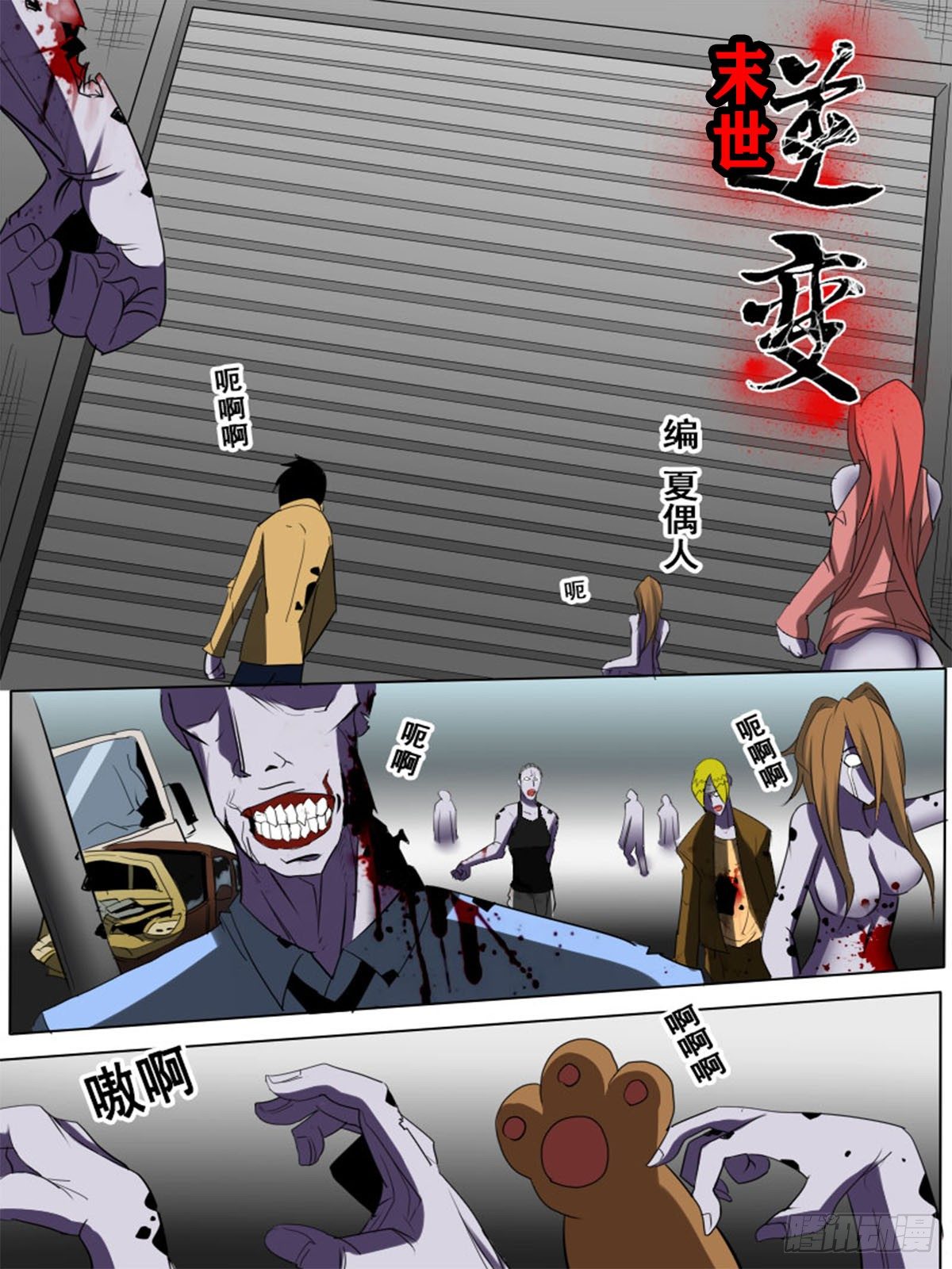 第 1 页