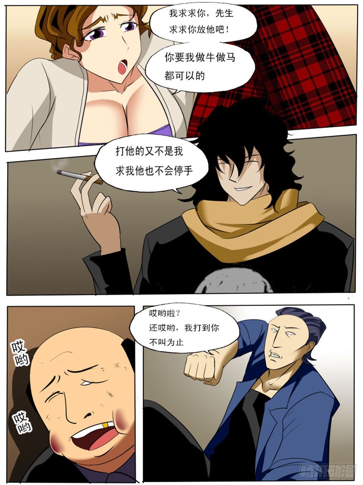 第 11 页