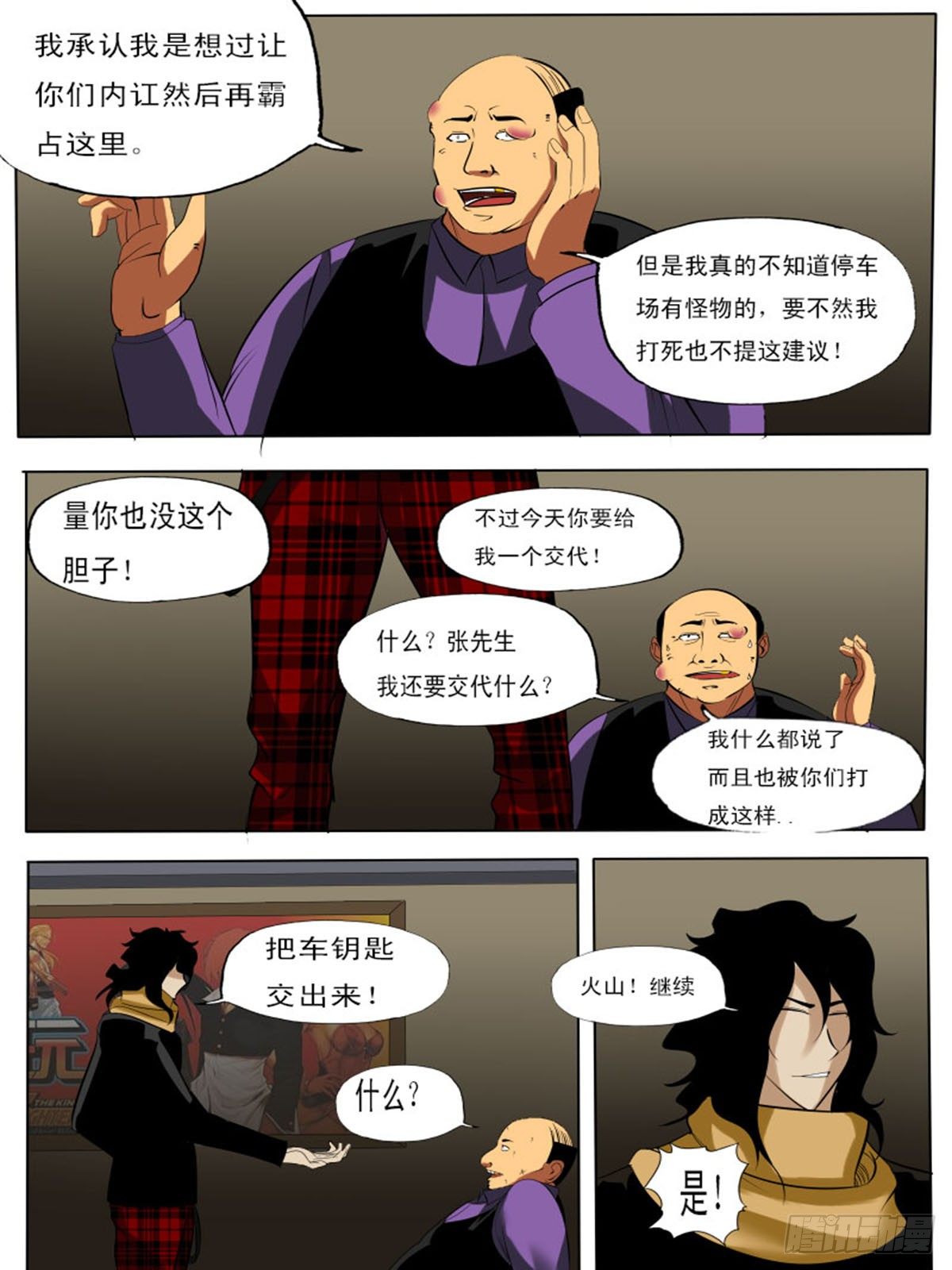 第 14 页