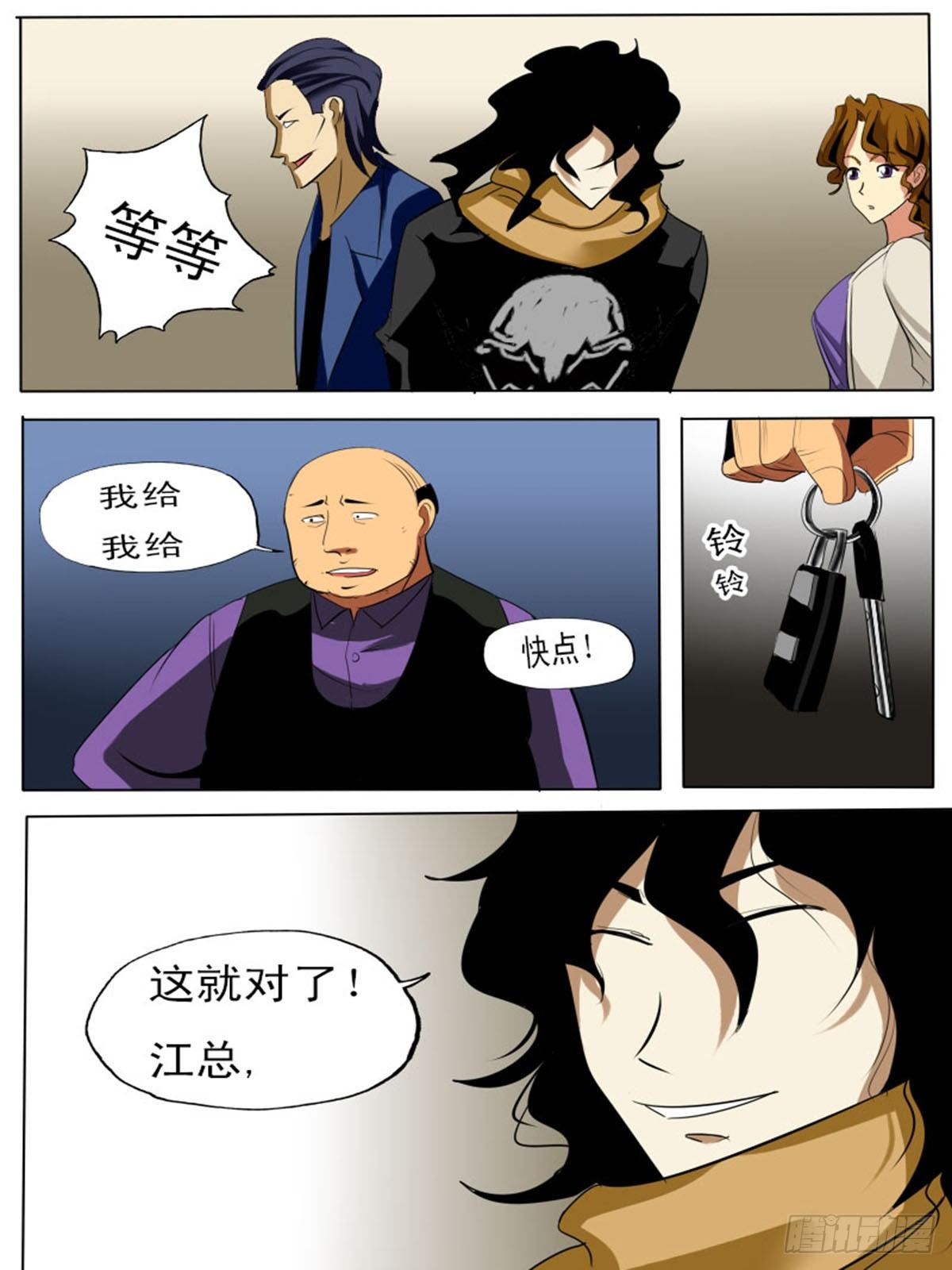 第 15 页