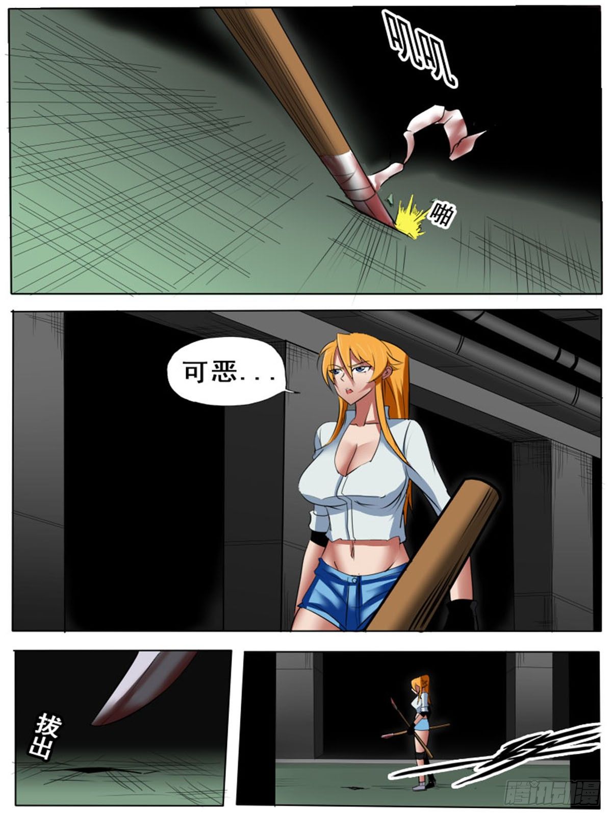 第 6 页