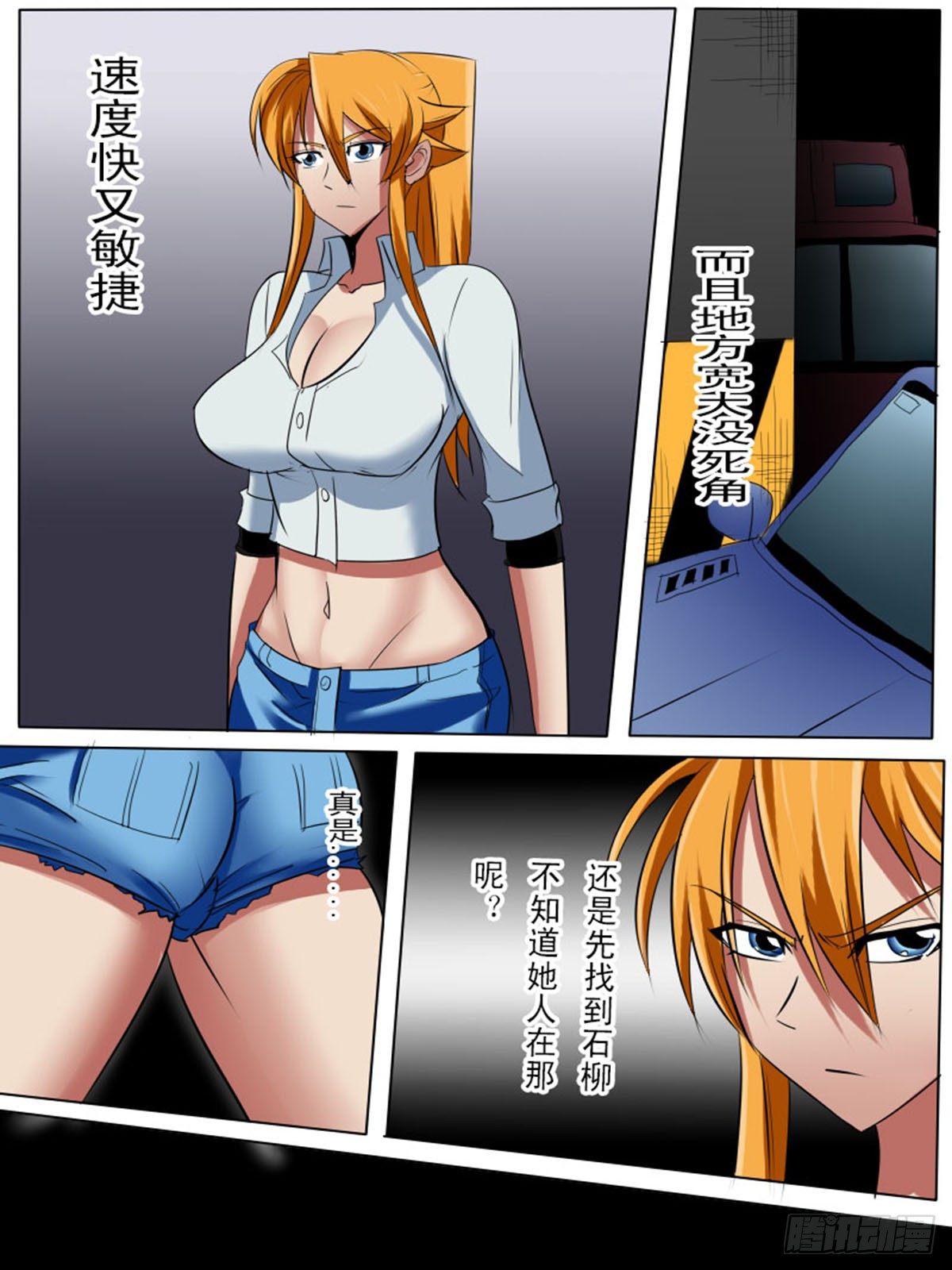 第 7 页