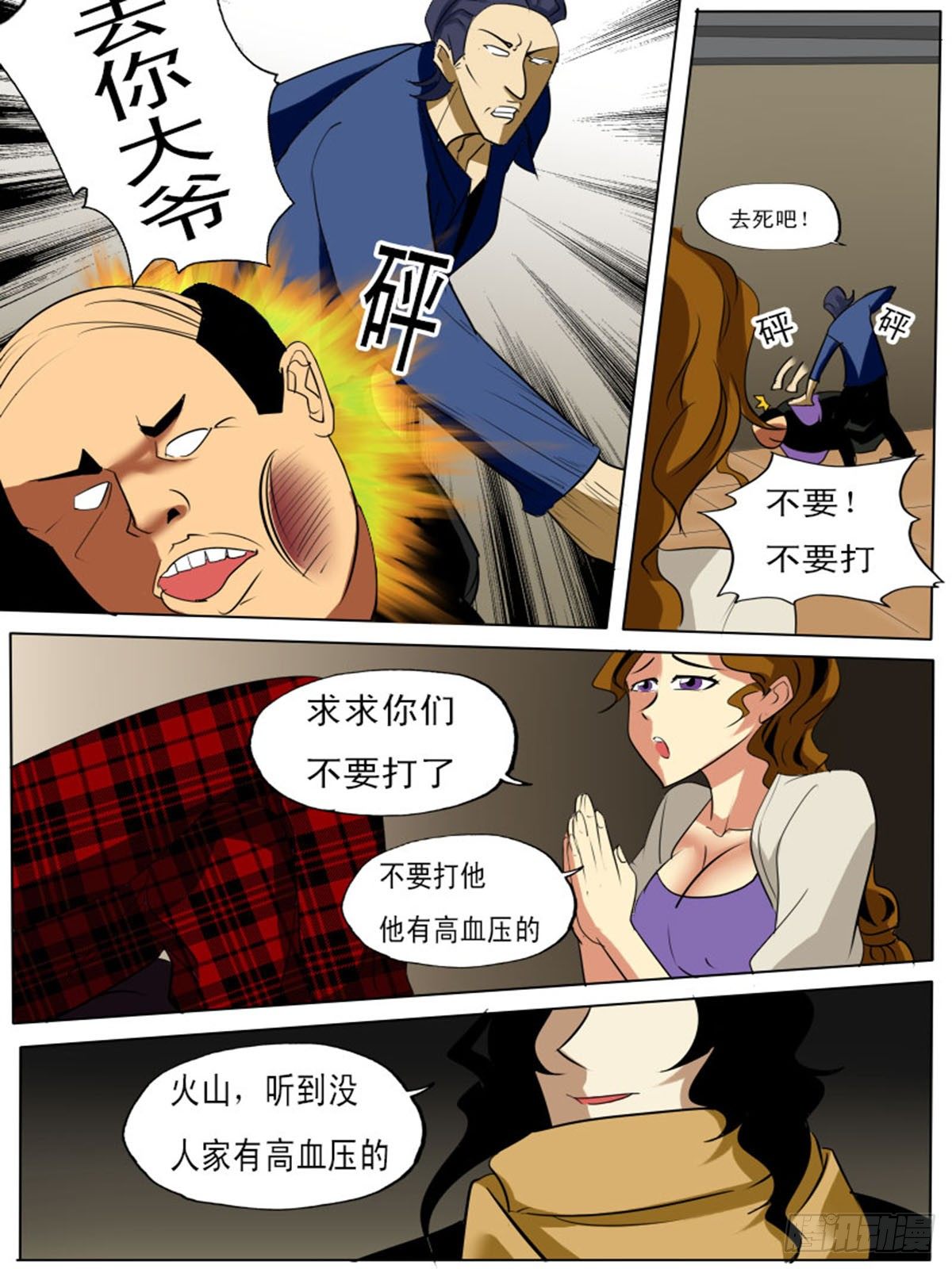 第 9 页