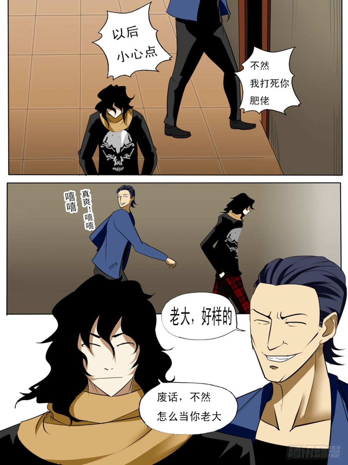 第 1 页