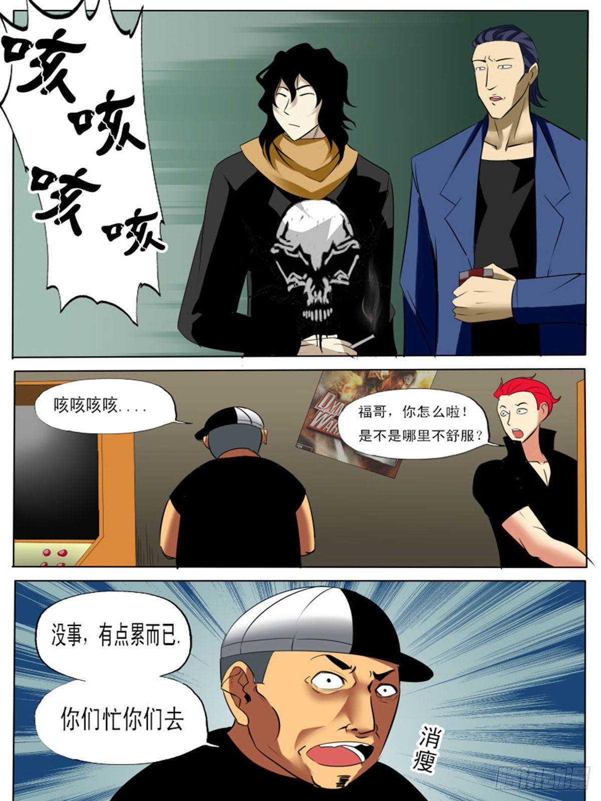 第 3 页