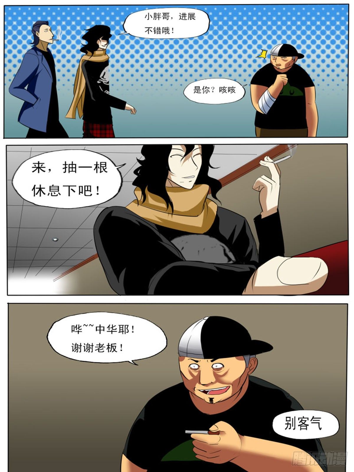 第 4 页
