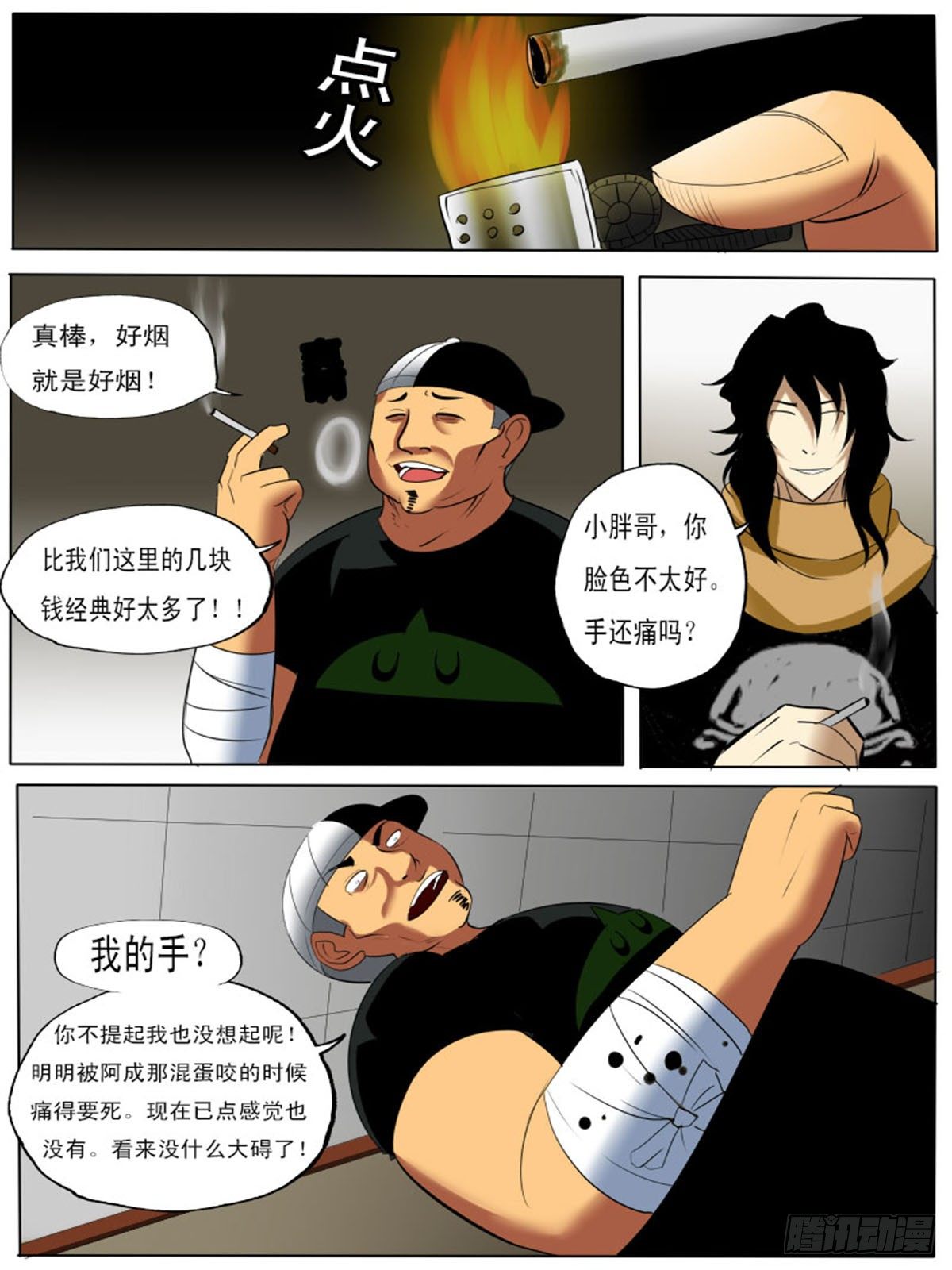 第 5 页