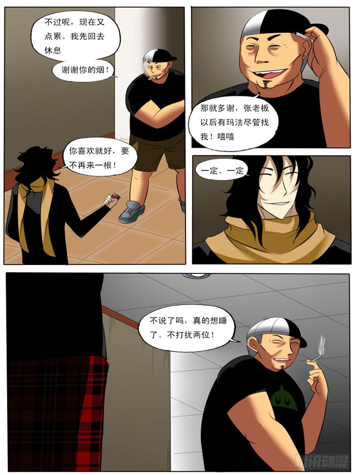 第 6 页