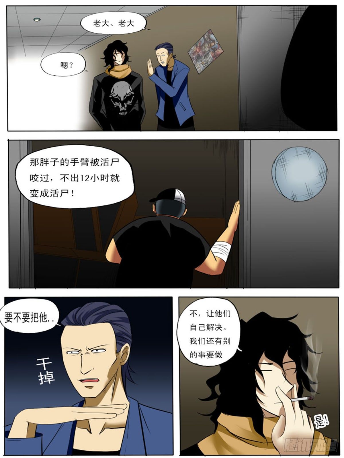 第 7 页