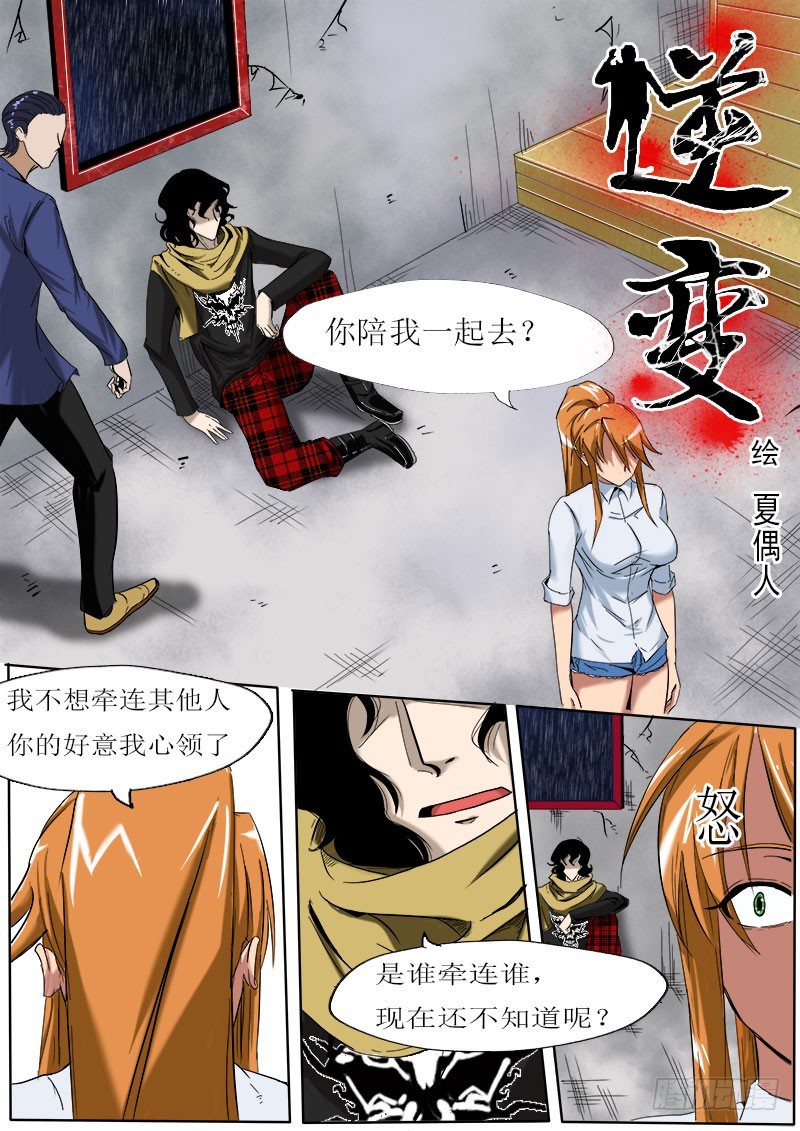 第 1 页
