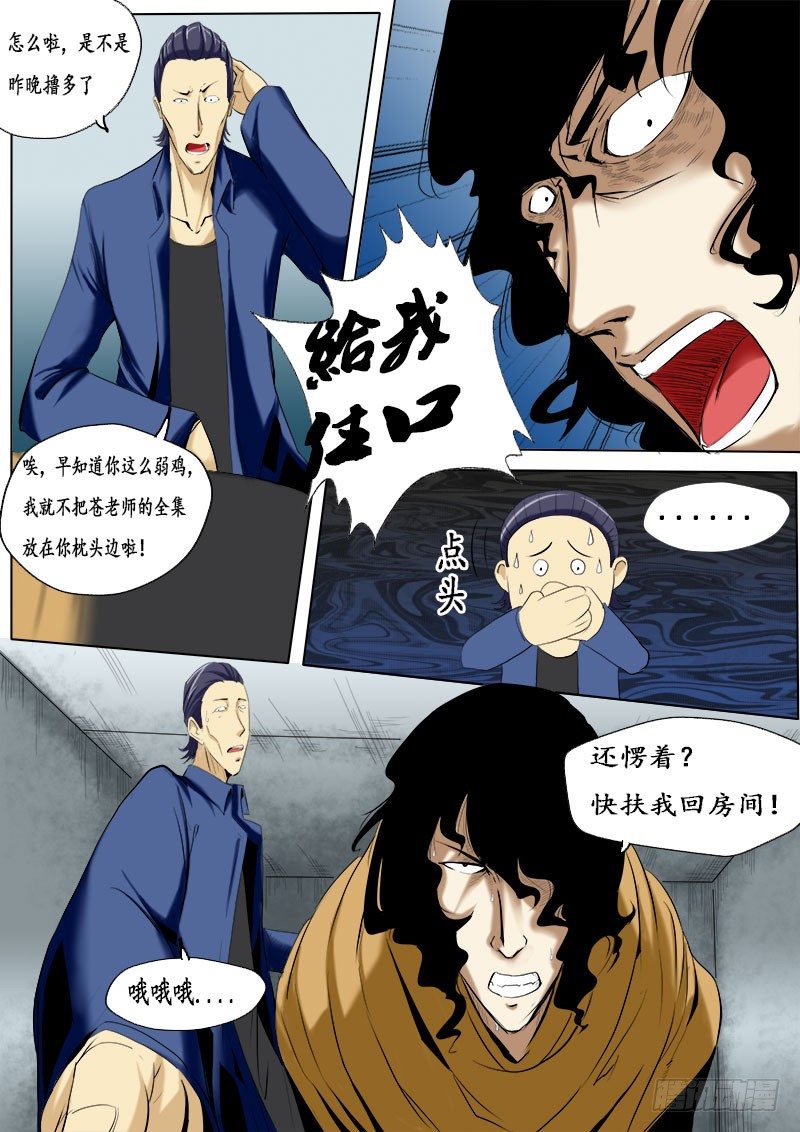 第 10 页