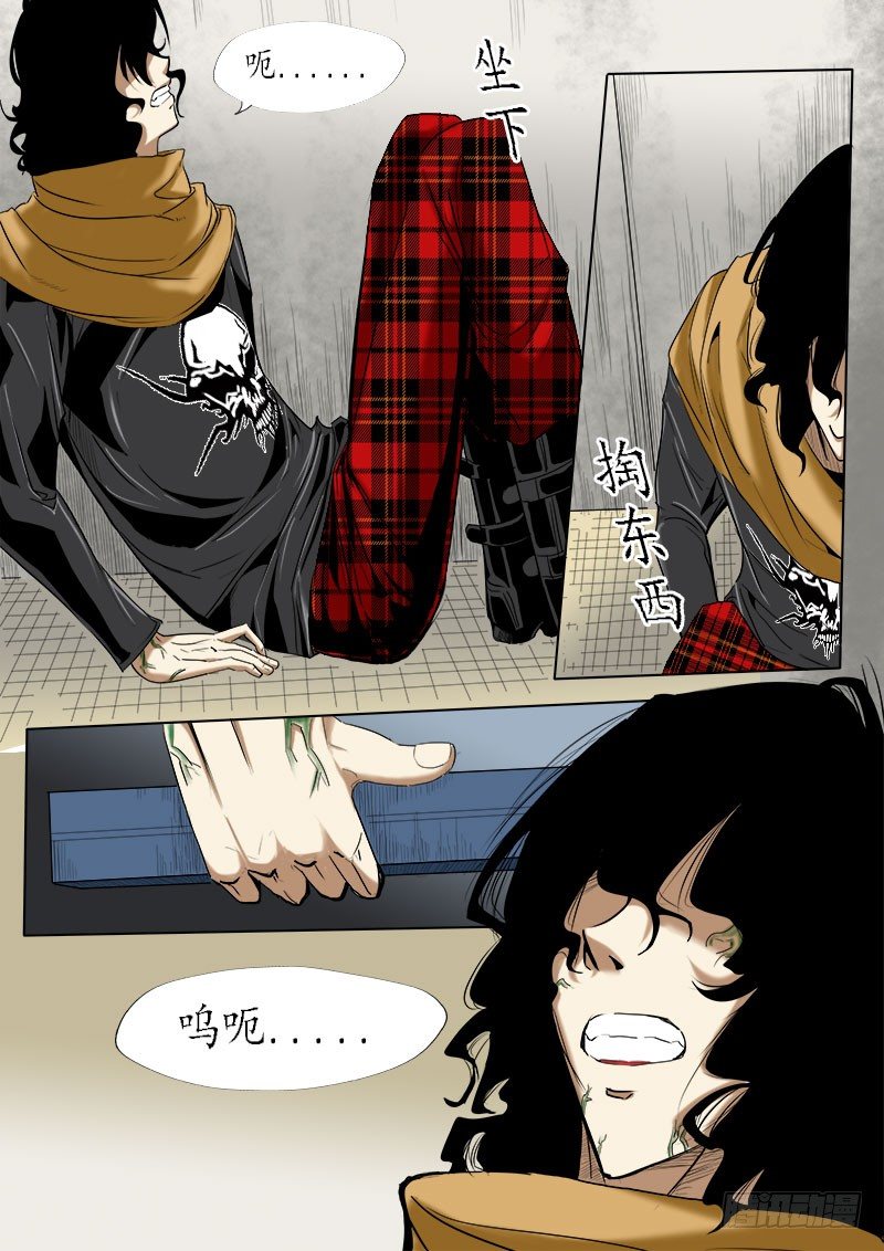 第 12 页
