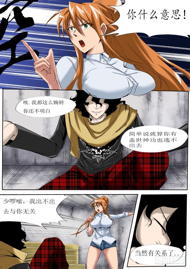 第 2 页