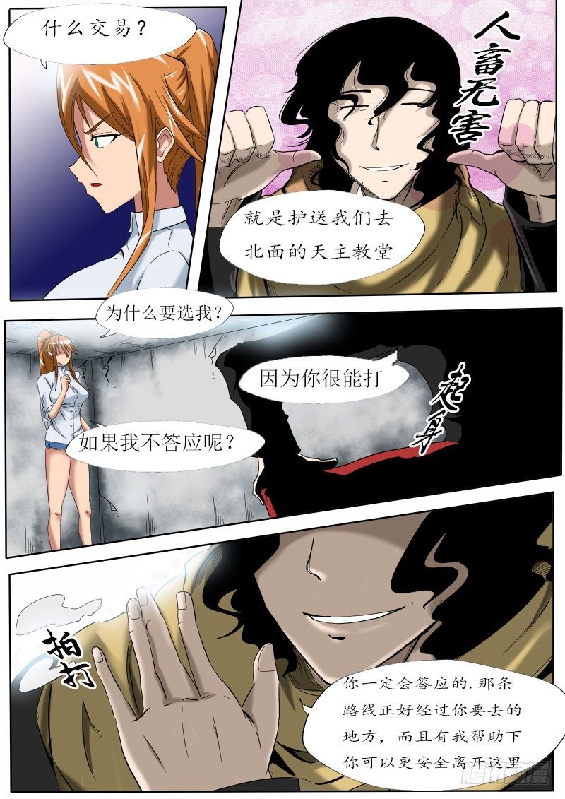 第 4 页