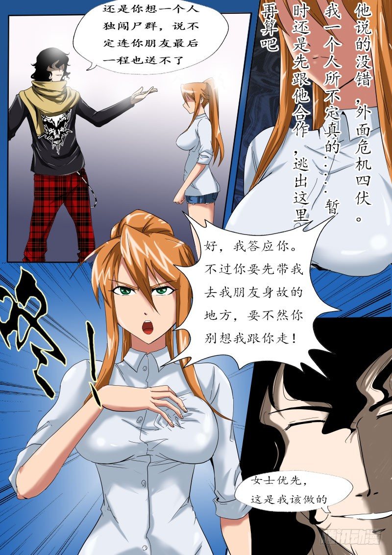 第 5 页