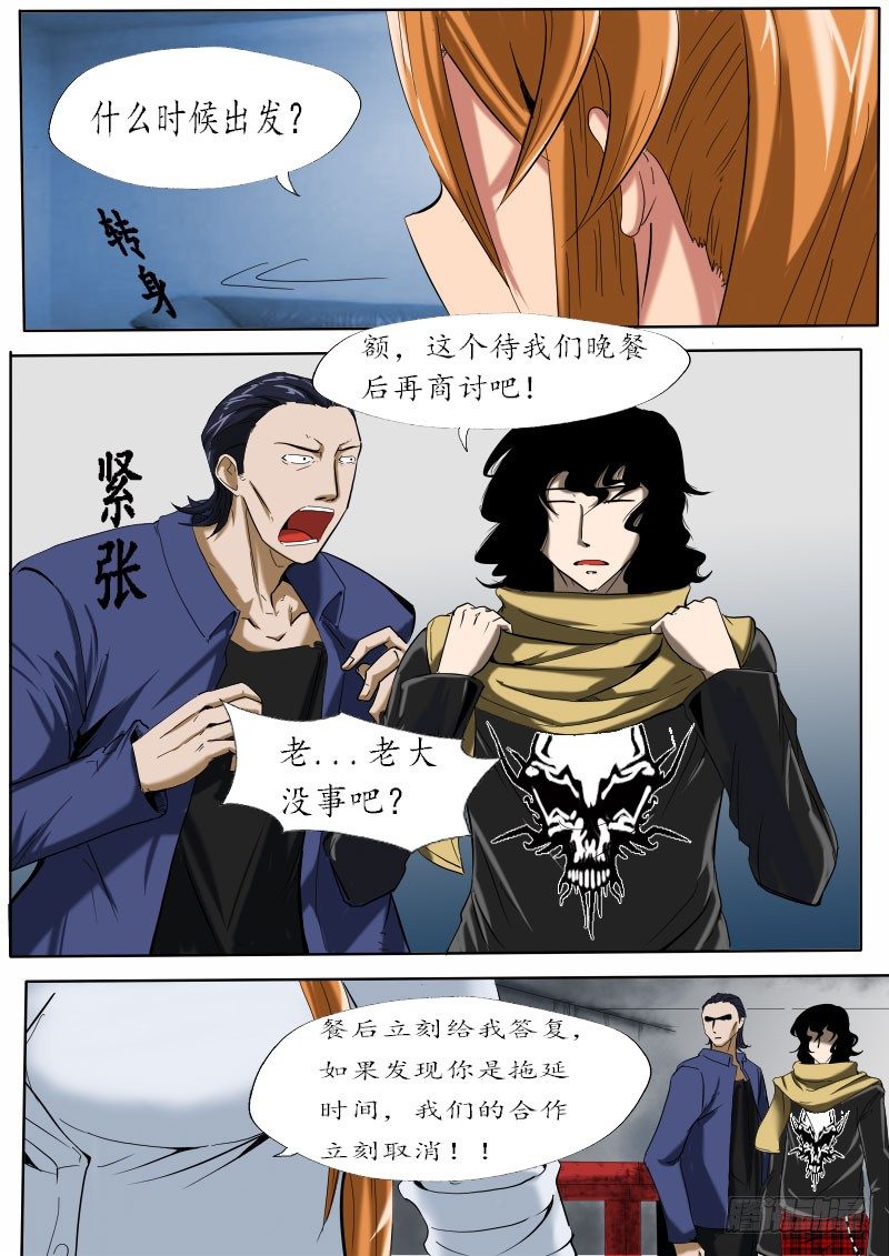 第 6 页