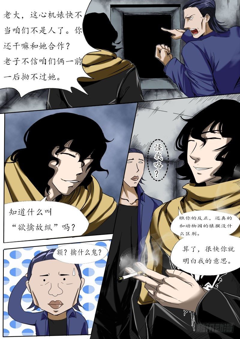 第 7 页