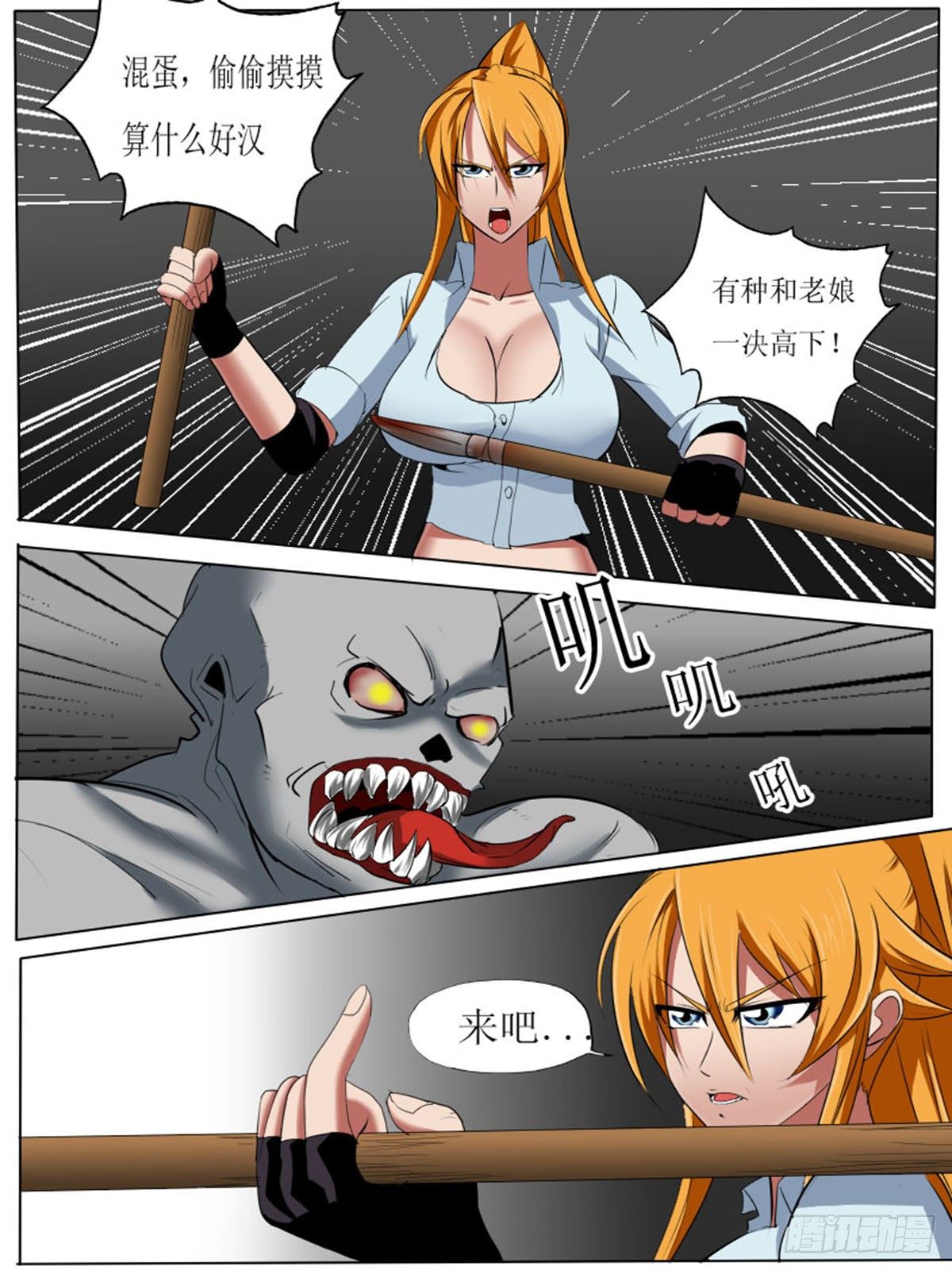 第 5 页