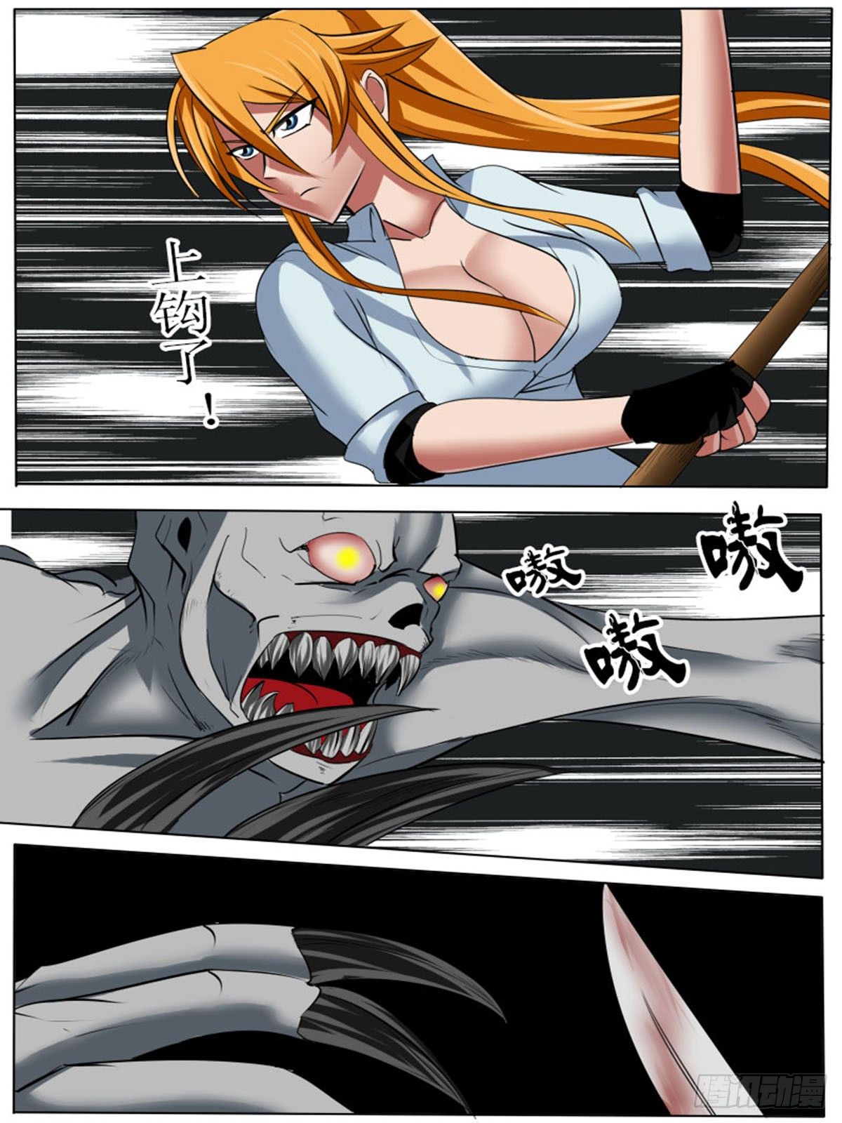 第 7 页