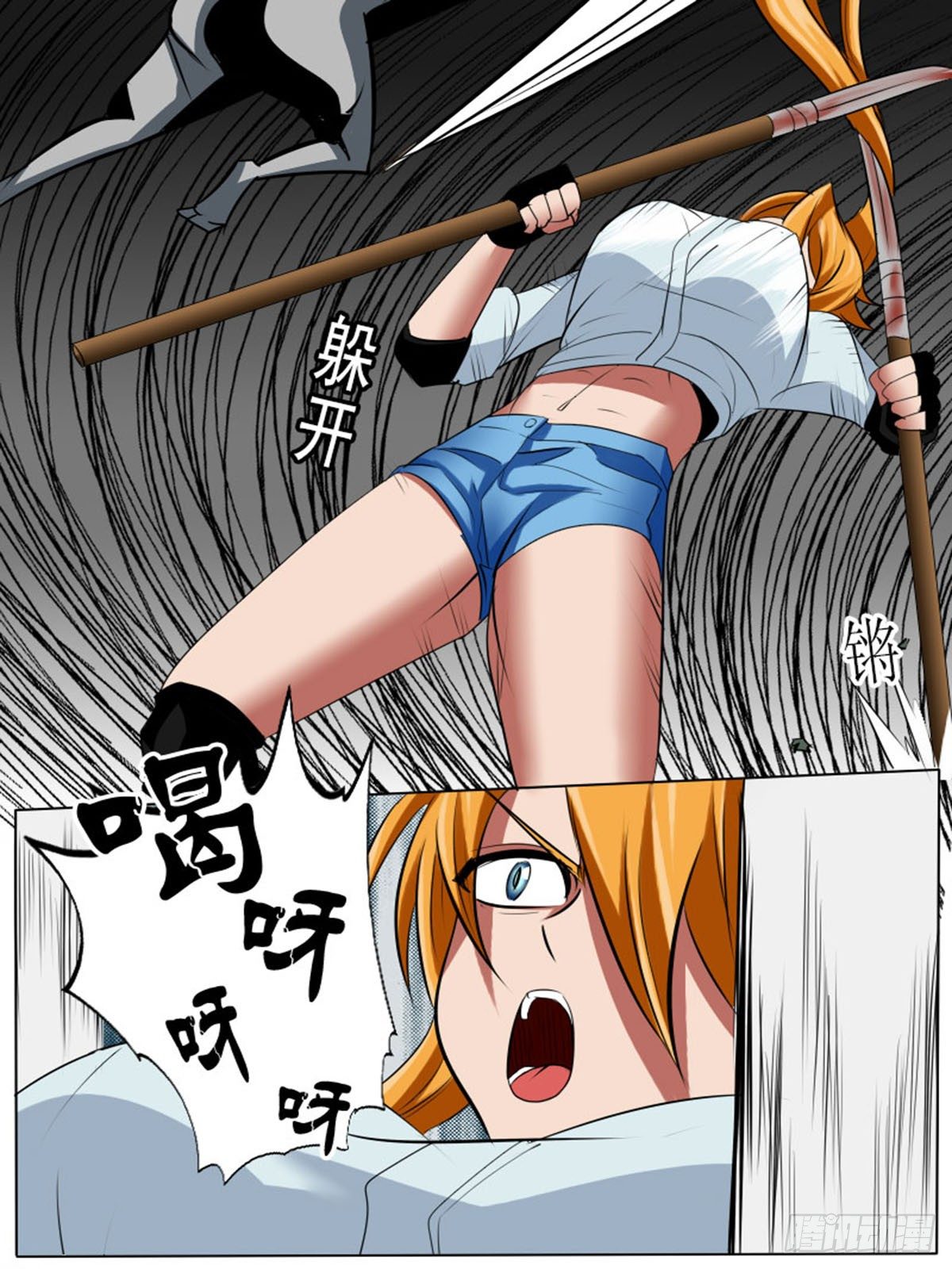 第 8 页