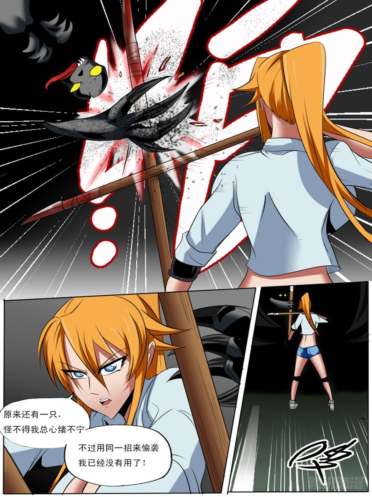 第 6 页